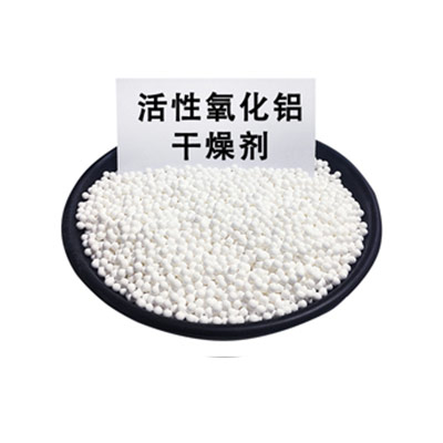 活性氧化鋁干燥劑的具體應用