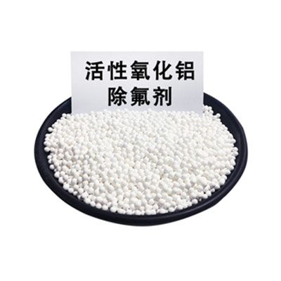 活性氧化鋁在吸附領(lǐng)域的應(yīng)用