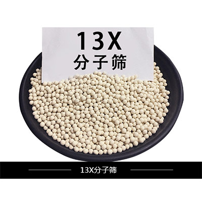l3X分子篩對(duì)苯胺的吸附效果